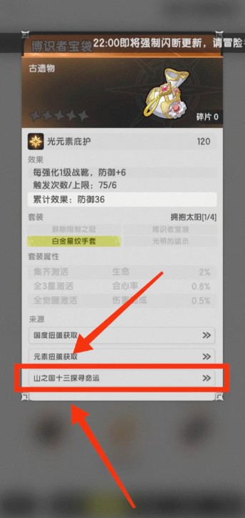 杖剑传说命运果实终极攻略-2025！31-级解锁暴击神装全靠它【全方位秘籍】