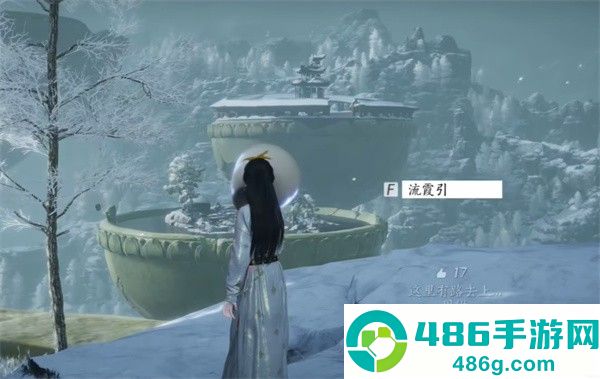 燕云十六声凉州无垢塔速通攻略