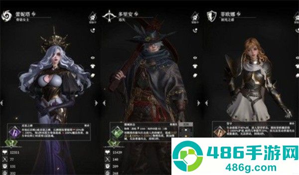 地下城堡4开荒天花板