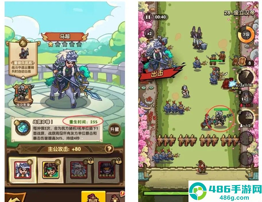 我是大主公武将系统核心玩法解析