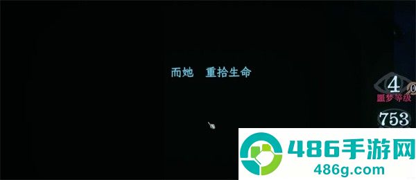 万手一体全结局成就解锁终极指南2025