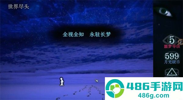 万手一体全结局成就解锁终极指南2025
