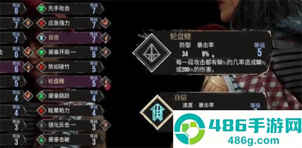 光与影33号远征队隐藏宝藏