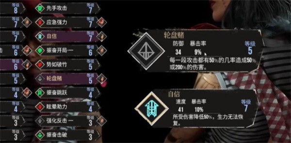 光与影33号远征队隐藏宝藏！刷头精赌徒轮盘赌速取指南【全面指导】