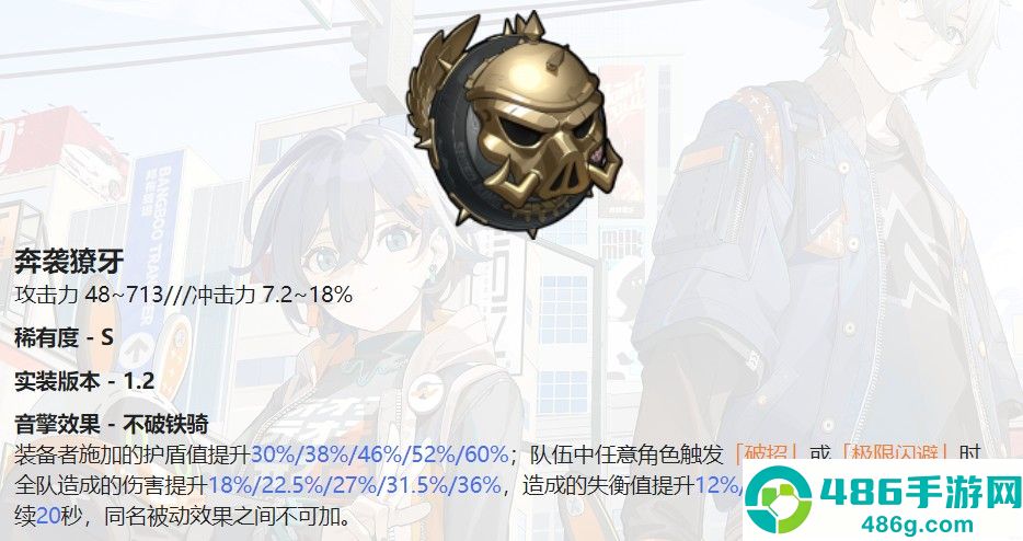 绝区零凯撒新版本培养指南