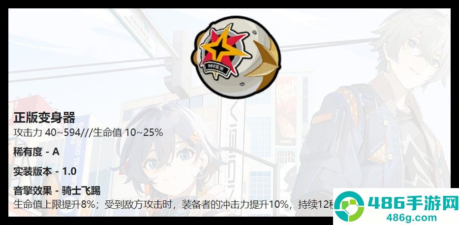 绝区零凯撒新版本培养指南