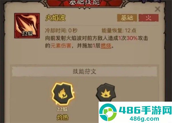 英雄没有闪火弓法流派终极轰炸指南