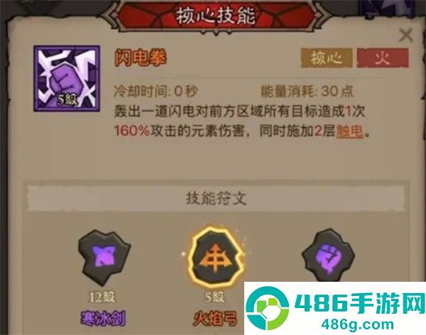 英雄没有闪火弓法流派终极轰炸指南