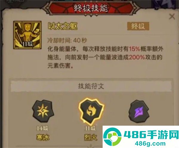 英雄没有闪火弓法流派终极轰炸指南