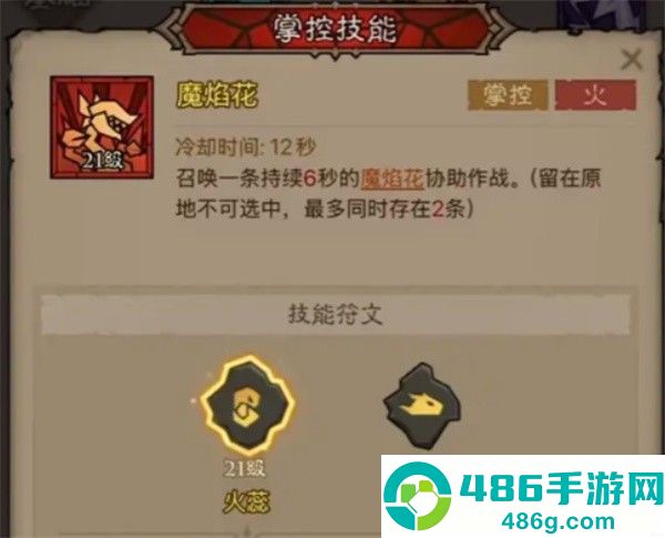 英雄没有闪火弓法流派终极轰炸指南