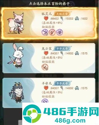 寻道大千弟子试炼五天全攻略