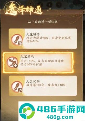 寻道大千弟子试炼五天全攻略