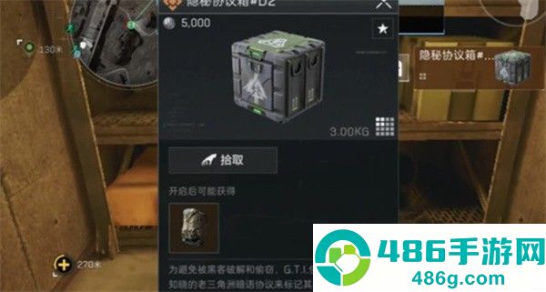 三角洲行动零号大坝五大隐藏彩蛋全收集指南