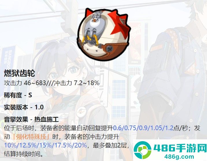 绝区零珂蕾妲最新配装指南