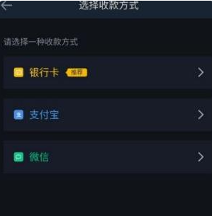 币岸交易所中文免费版