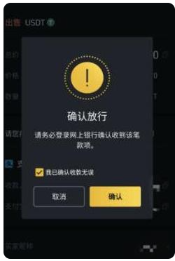 币岸交易所中文免费版