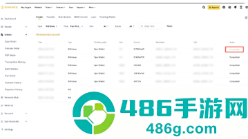币岸交易所中文免费版