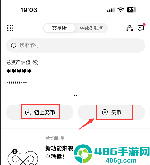 币圈必备app下载安装