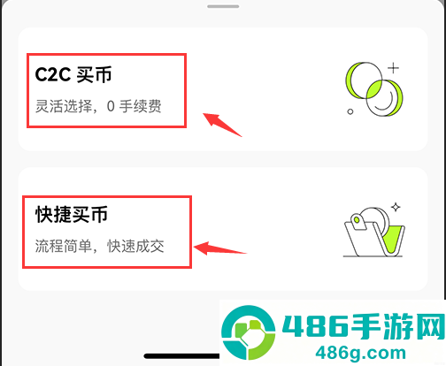 币圈必备app下载安装