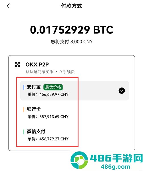 币圈必备app下载安装