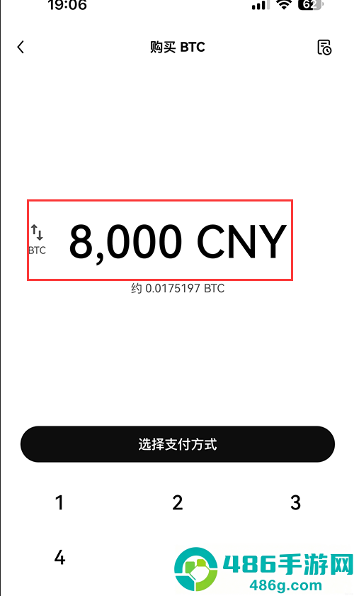 币圈必备app下载安装