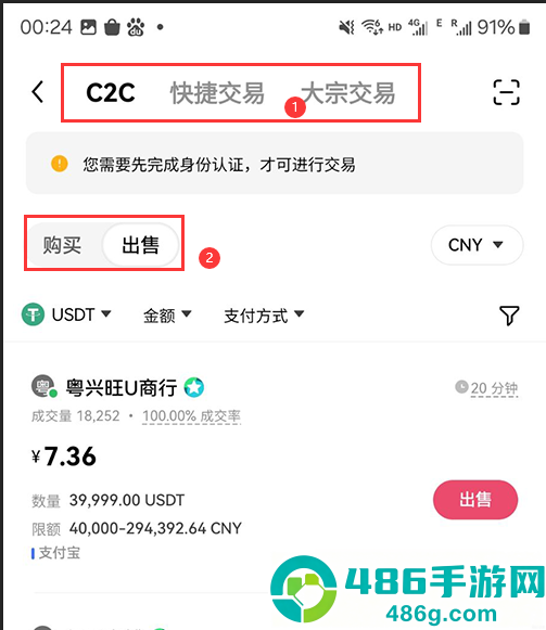 币圈必备app下载安装