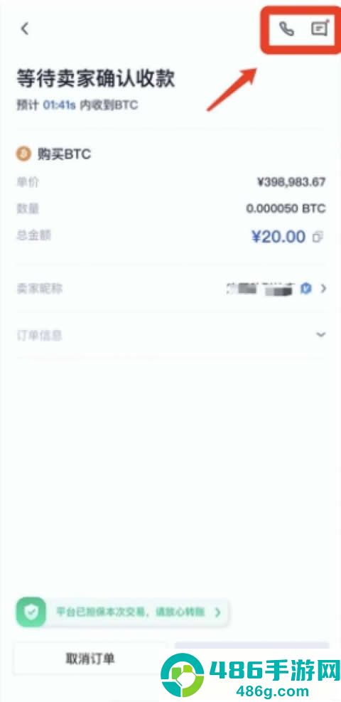 币圈必备app下载安装