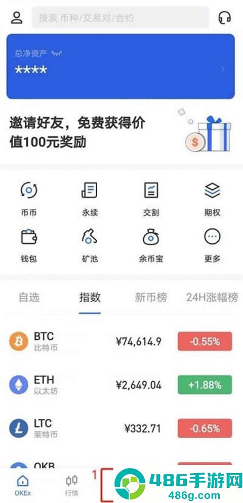 币圈必备app下载安装