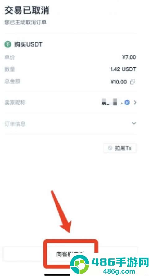 币圈必备app下载安装