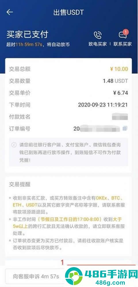 币圈必备app下载安装
