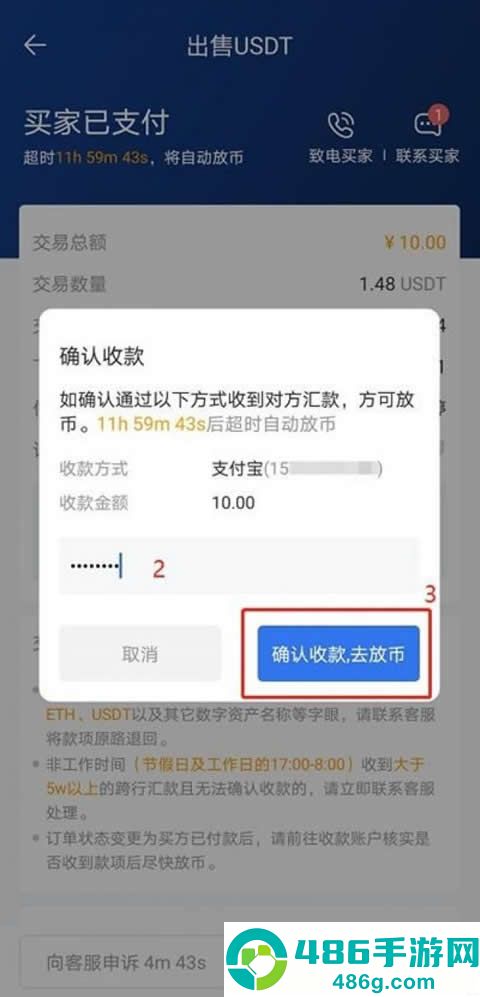 币圈必备app下载安装