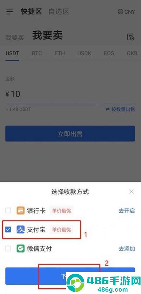 币圈必备app下载安装