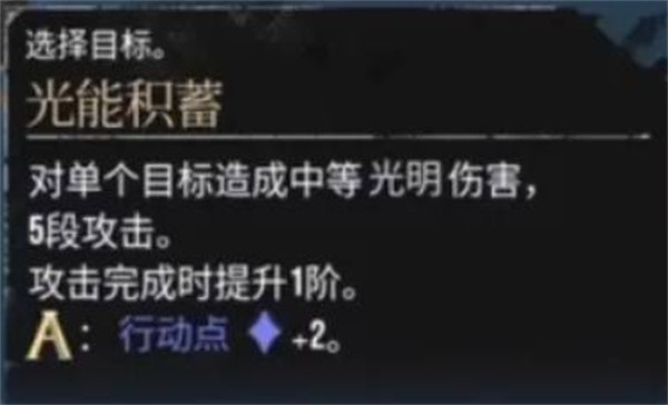 光与影33号远征队：维尔索不朽战神流终极构筑【测评】