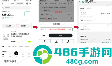 币圈下载app最全平台