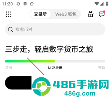 币圈下载app最全平台