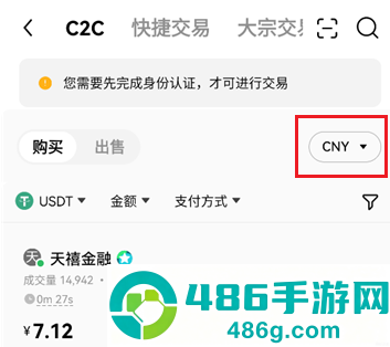 币圈下载app最全平台