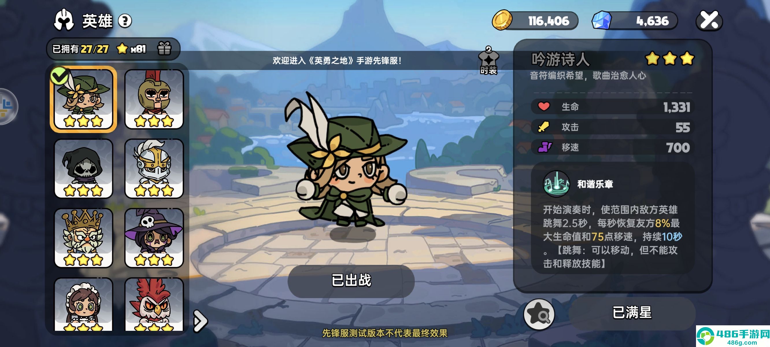 攻略解析