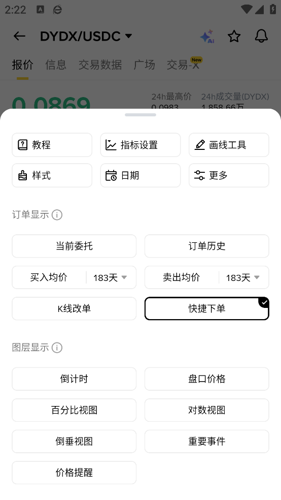 bnb交易所