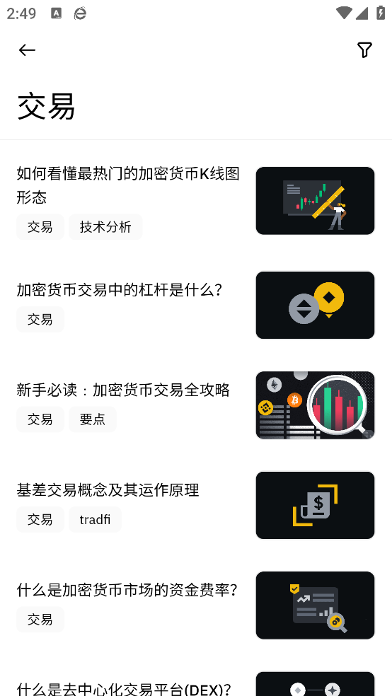币岸