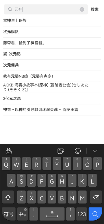 manwa2