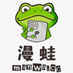 manwa2免费漫画官方正版下载(漫蛙2)