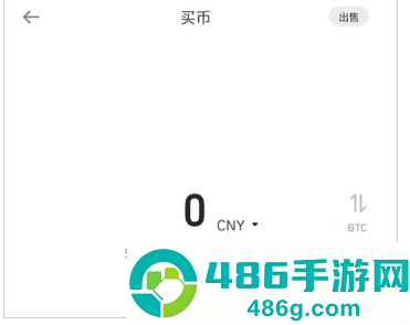 币交易平台官方版