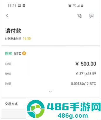 币交易平台官方版