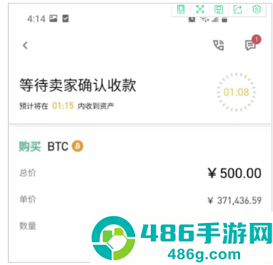 币交易平台官方版