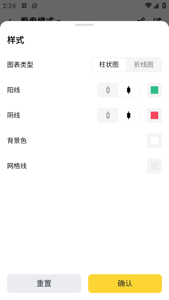 必安交易所