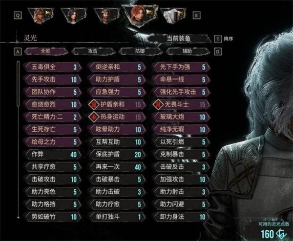 光与影33号远征队第三章BD构筑全解析：自爆引爆极限输出【技巧提升】