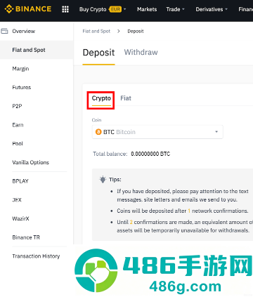 安币官方网站下载