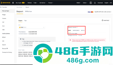 安币官方网站下载