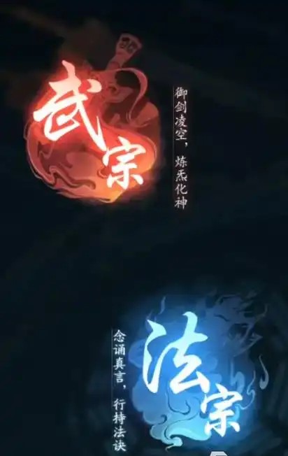 踏风行武宗神通搭配2025公测最强流派【操作指南】