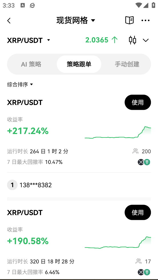 数字货币app怎么交易所官方下载地址